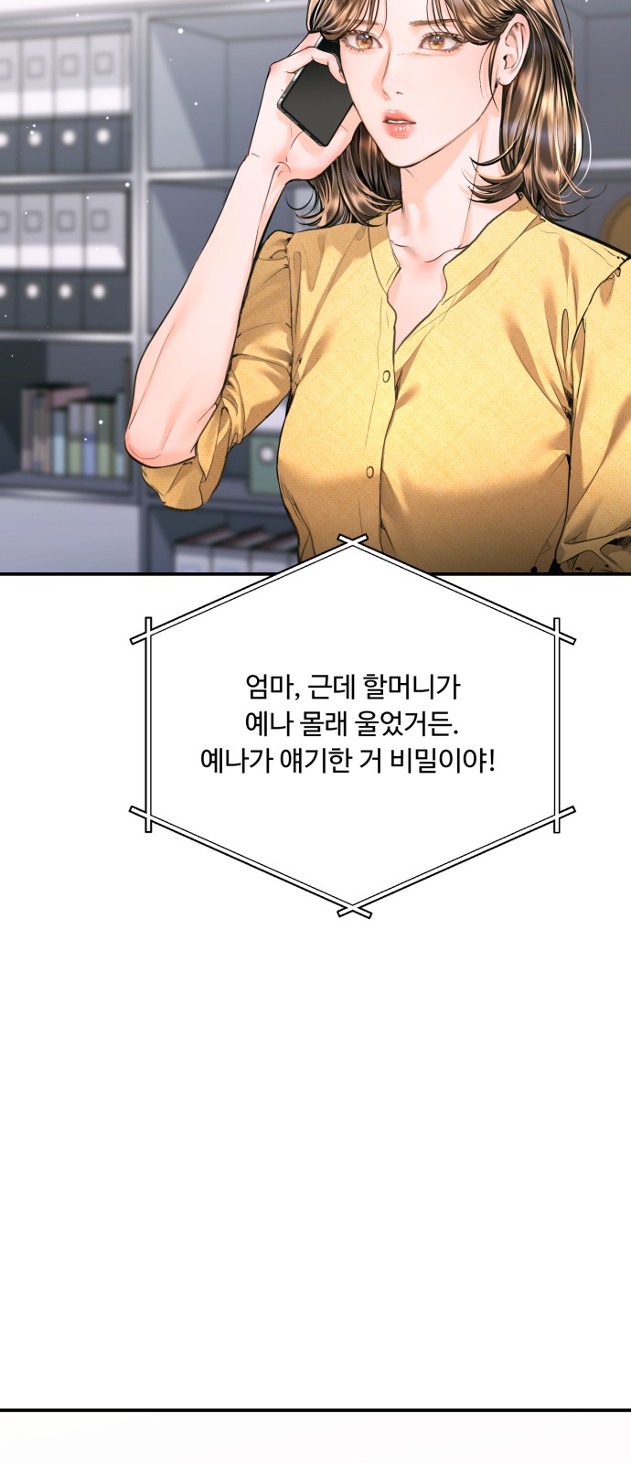 60 페이지