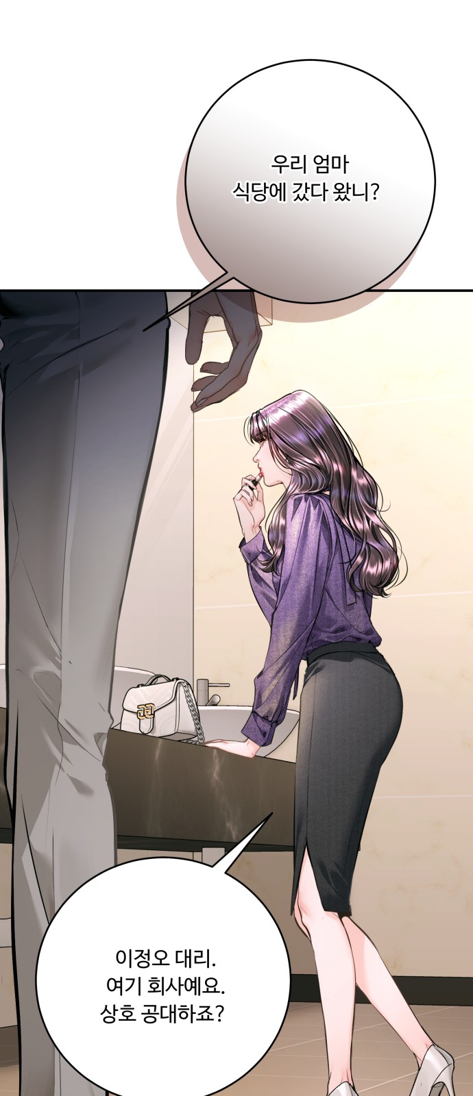65 페이지