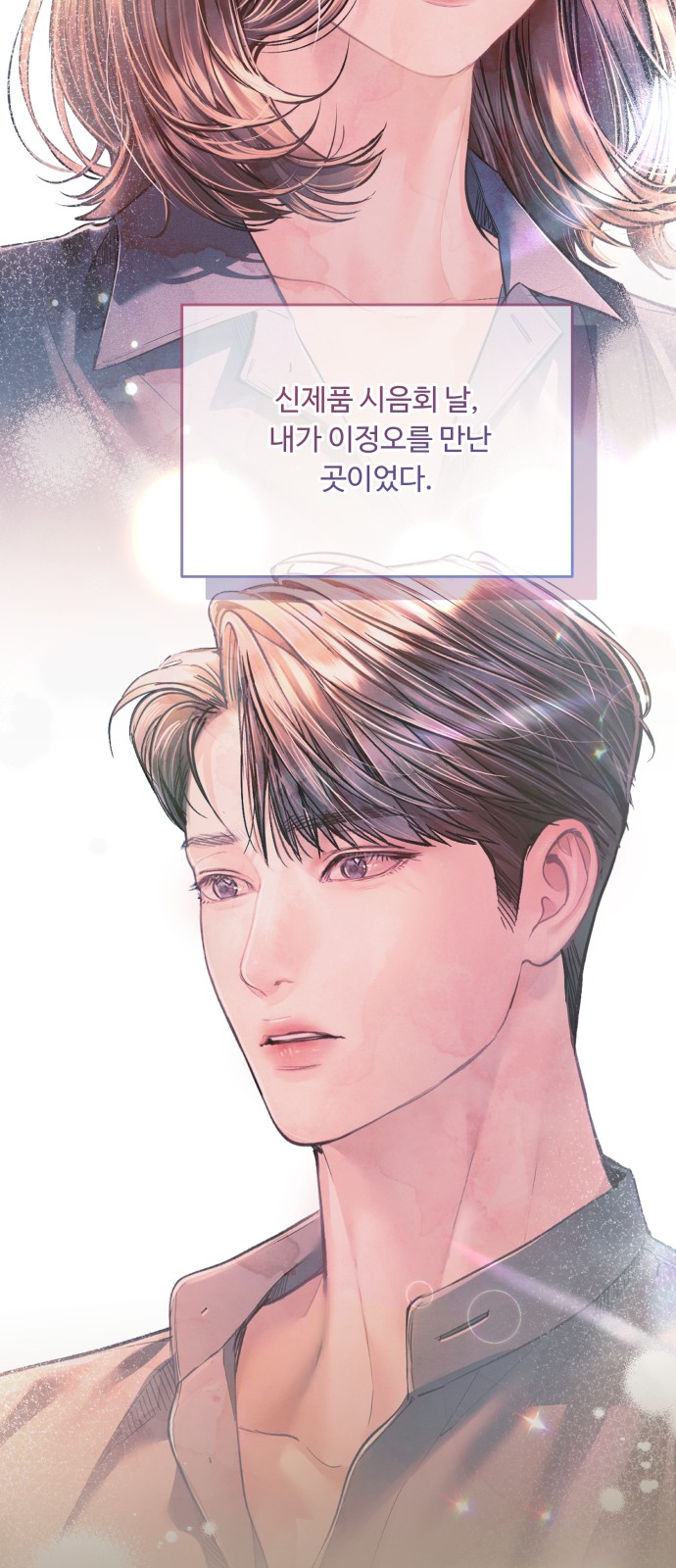 33 페이지