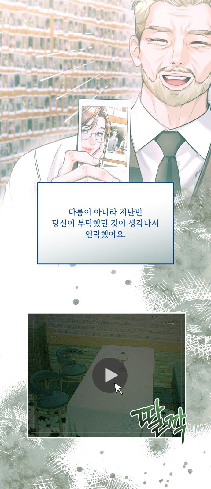 42 페이지