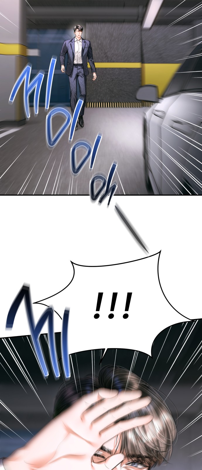 51 페이지