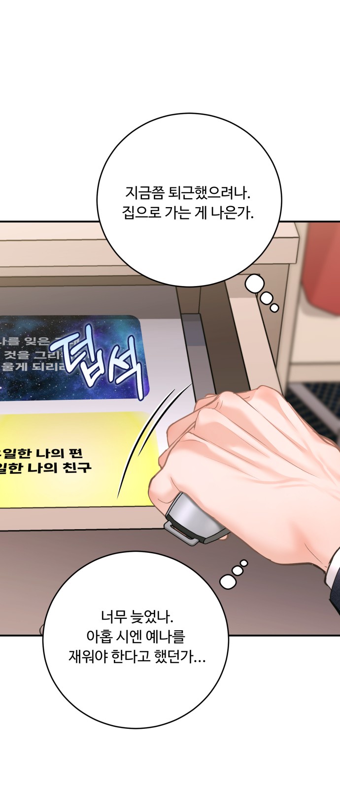 19 페이지