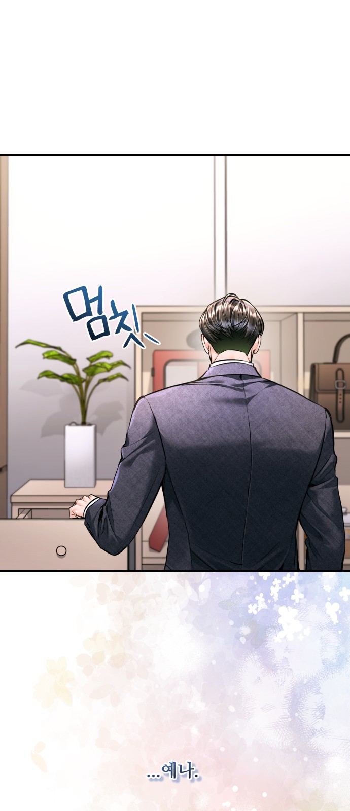 20 페이지