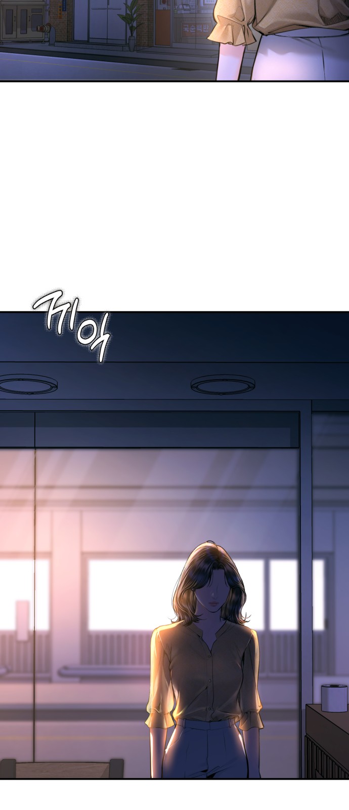 33 페이지