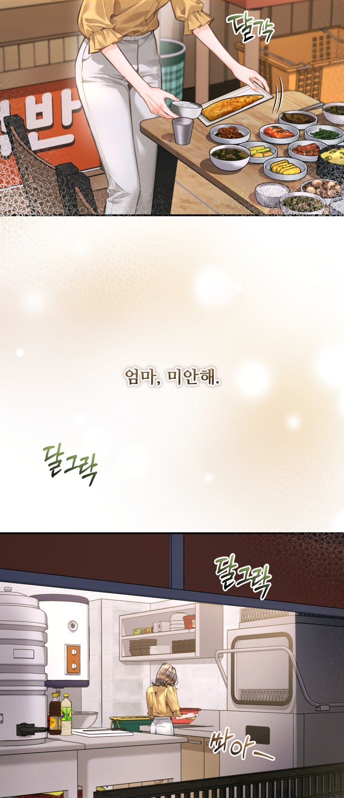 38 페이지