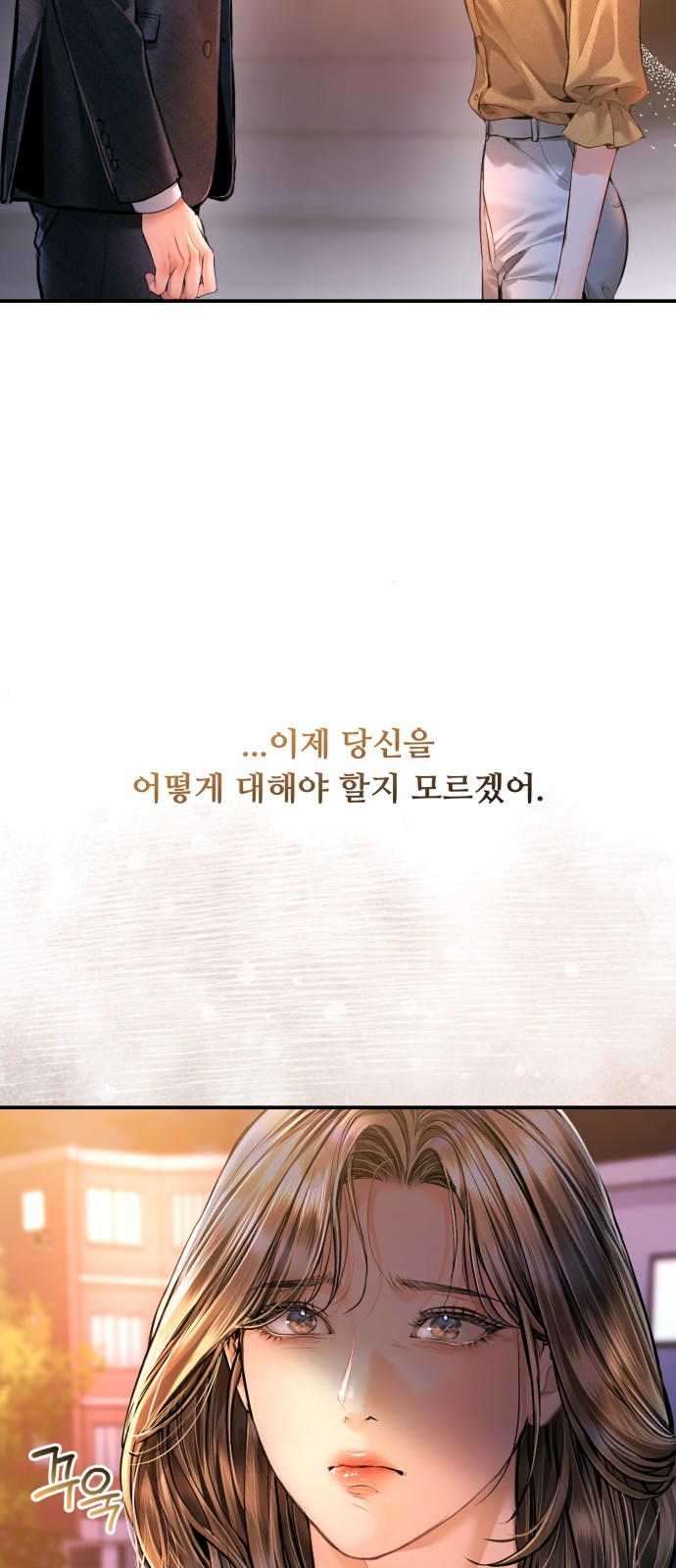 61 페이지
