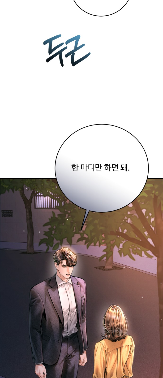 67 페이지