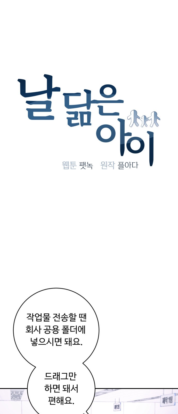 1 페이지