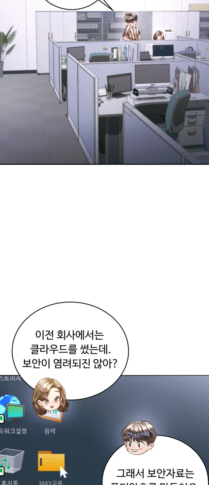 2 페이지