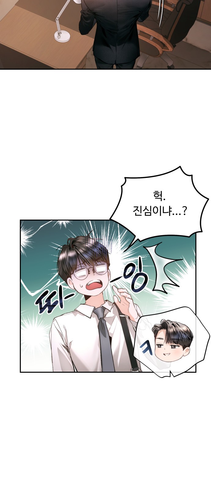 24 페이지