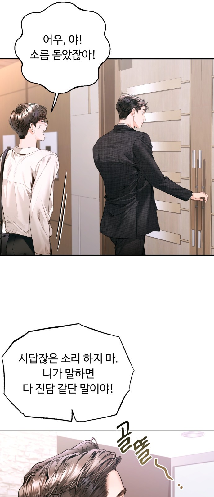 25 페이지