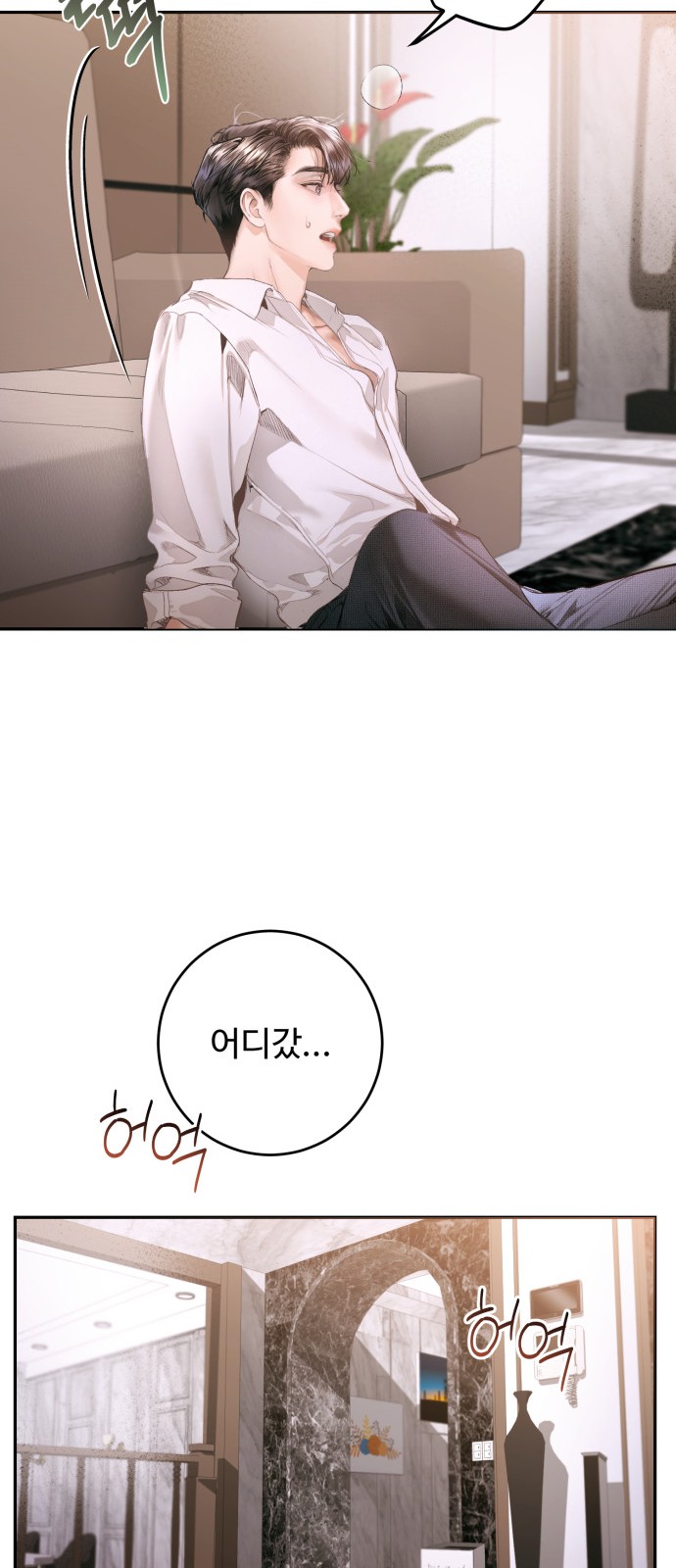 66 페이지