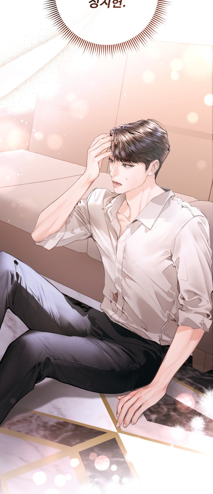 68 페이지