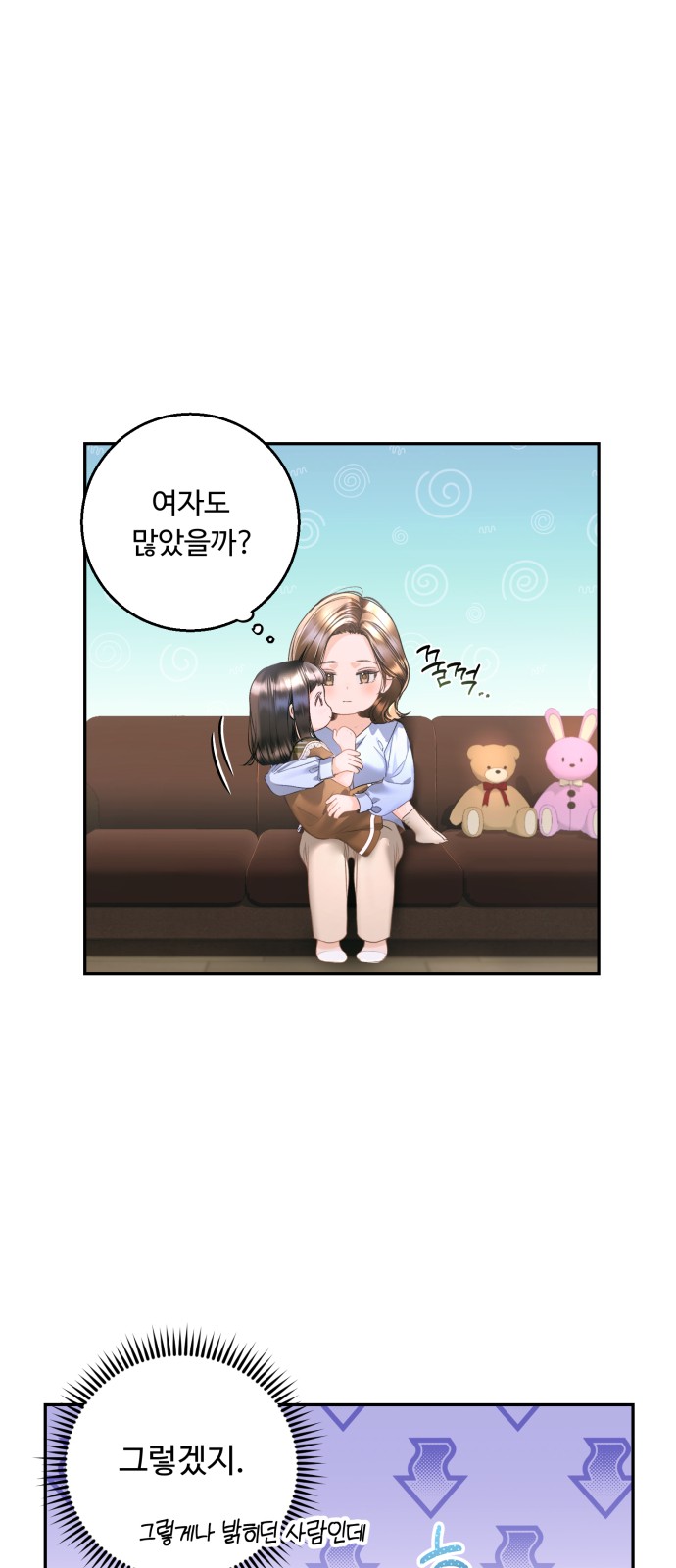 19 페이지
