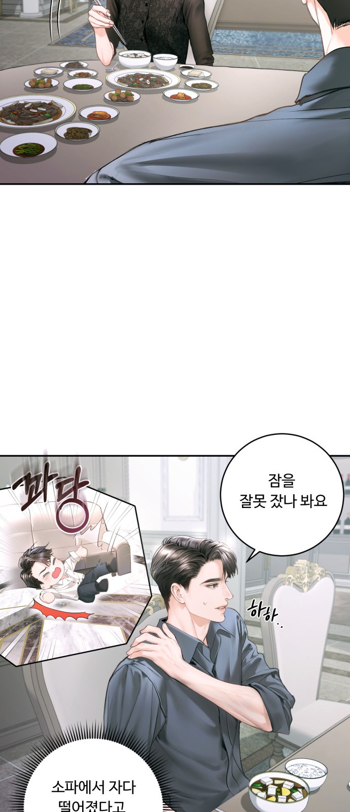 24 페이지