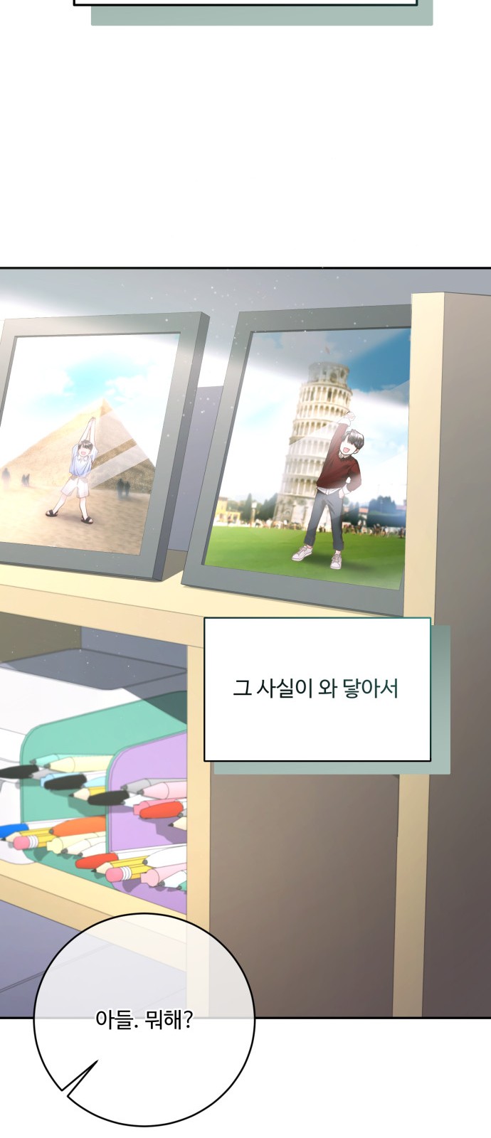 31 페이지
