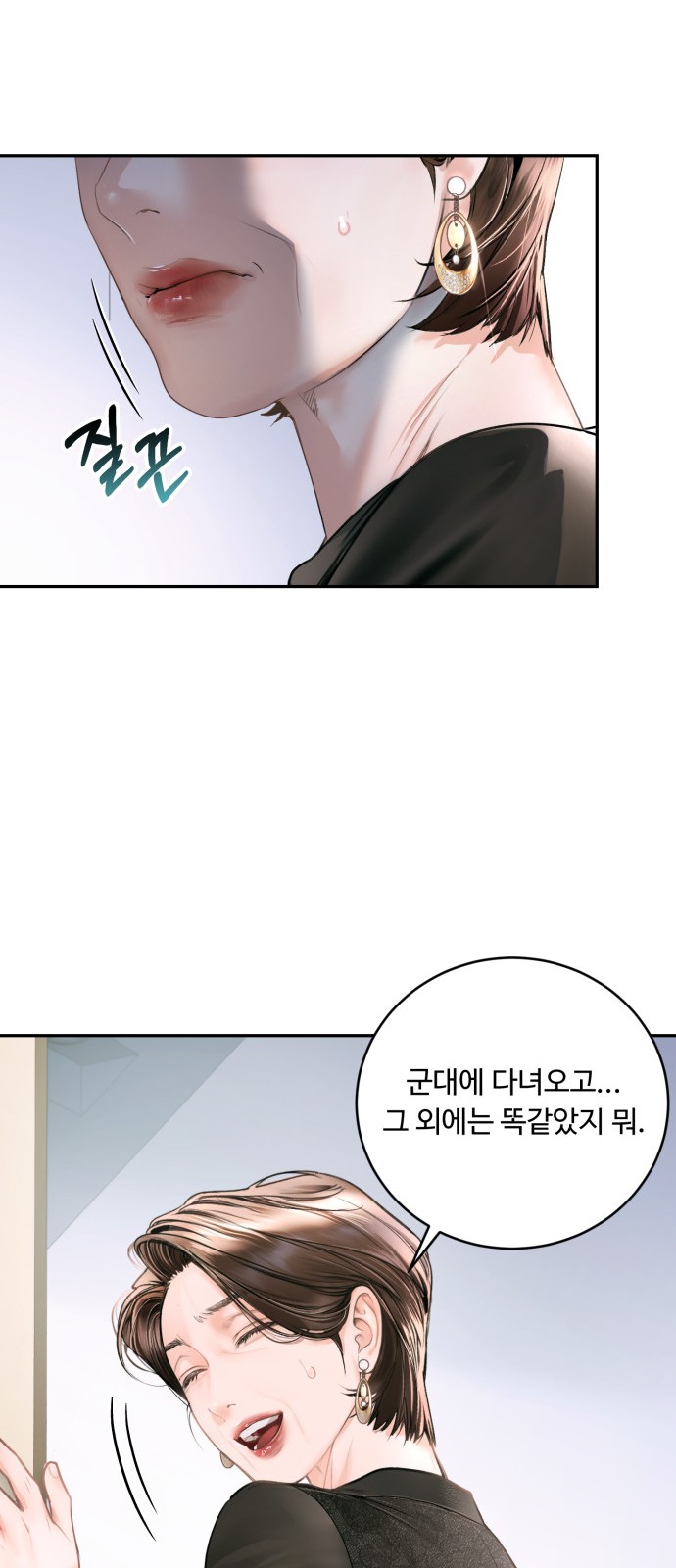 36 페이지