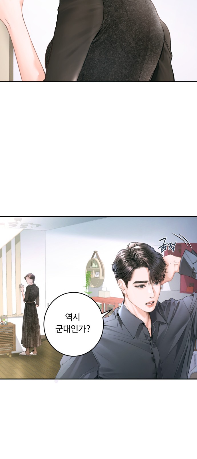 37 페이지