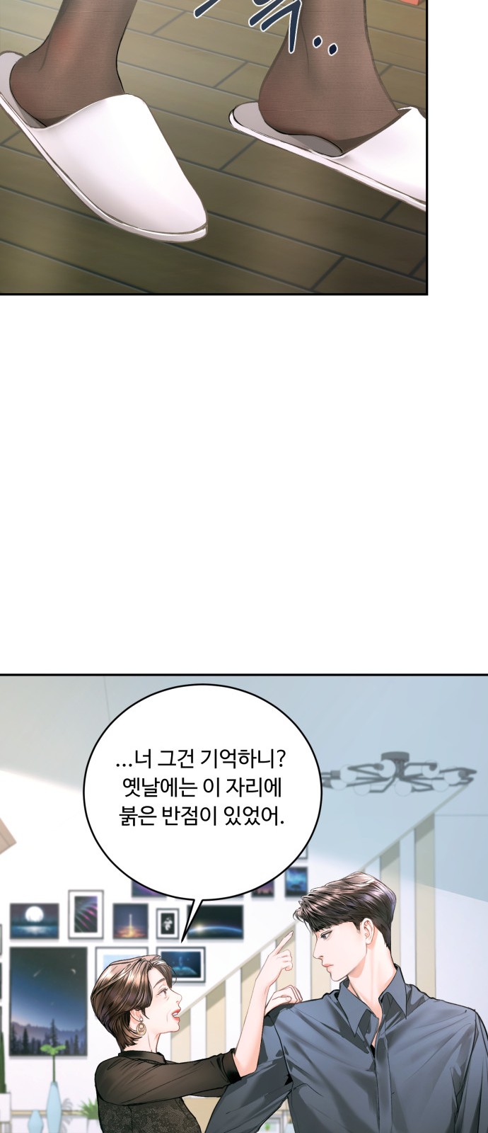 39 페이지