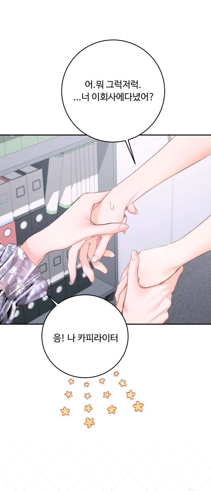 55 페이지