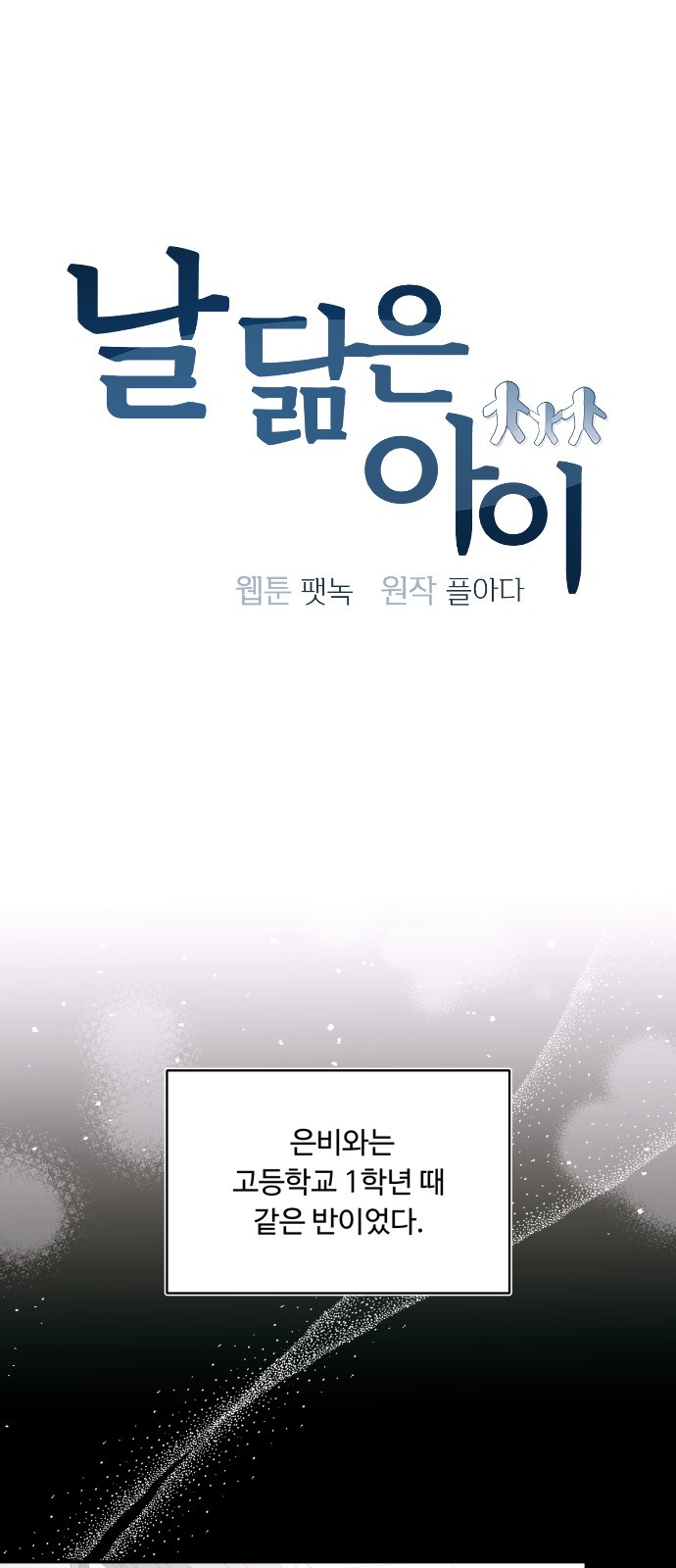 1 페이지