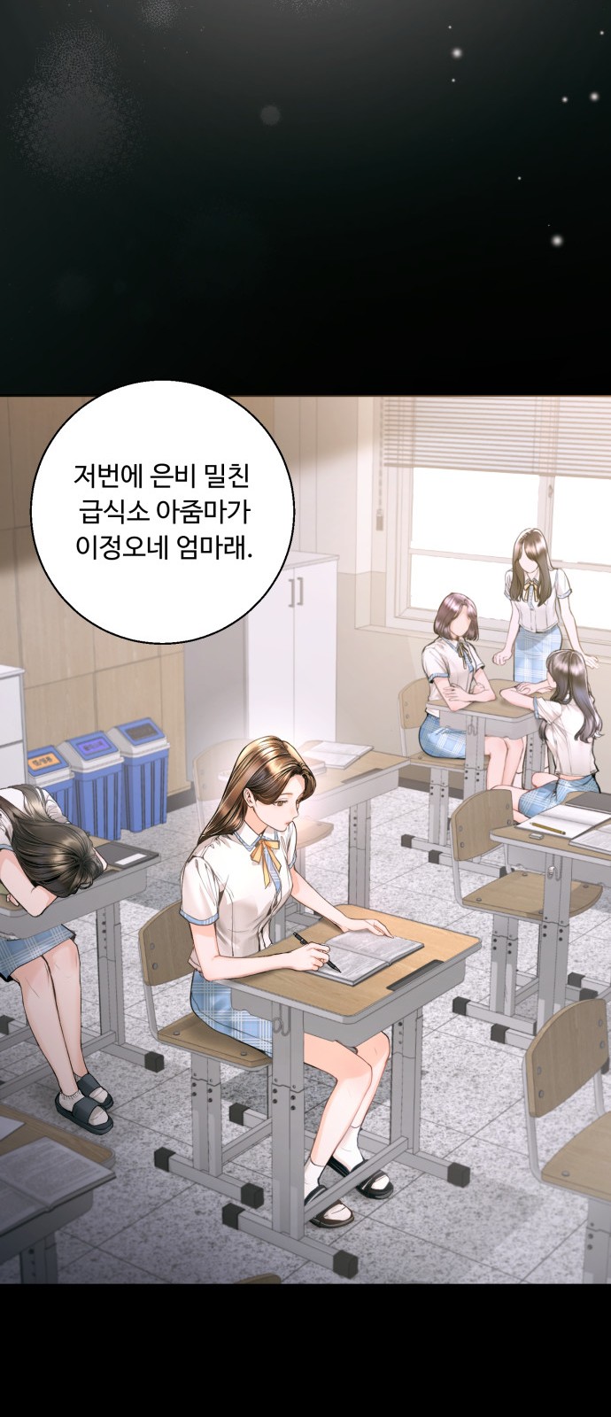 29 페이지