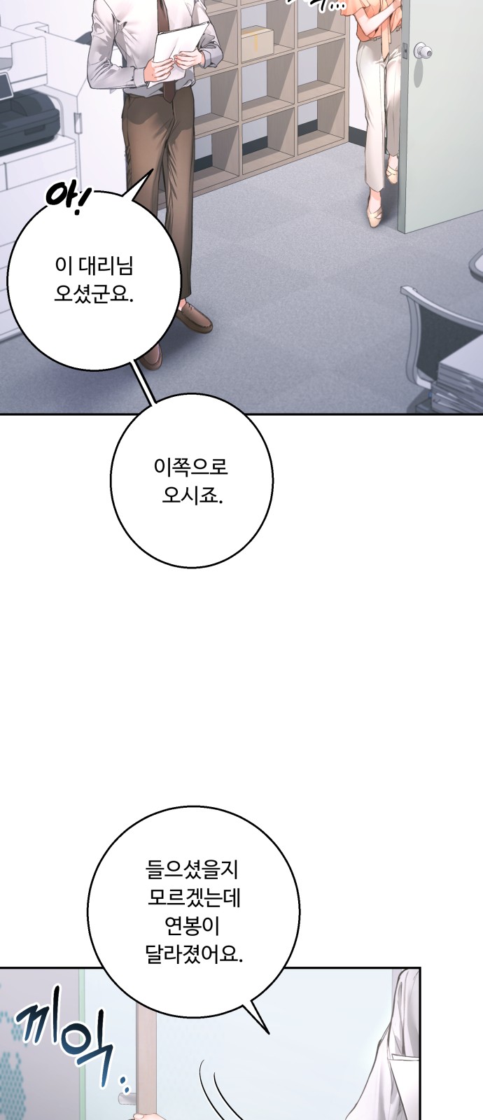 42 페이지