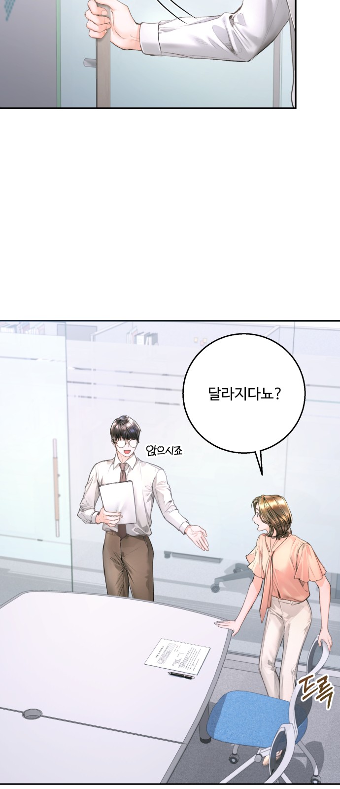 43 페이지