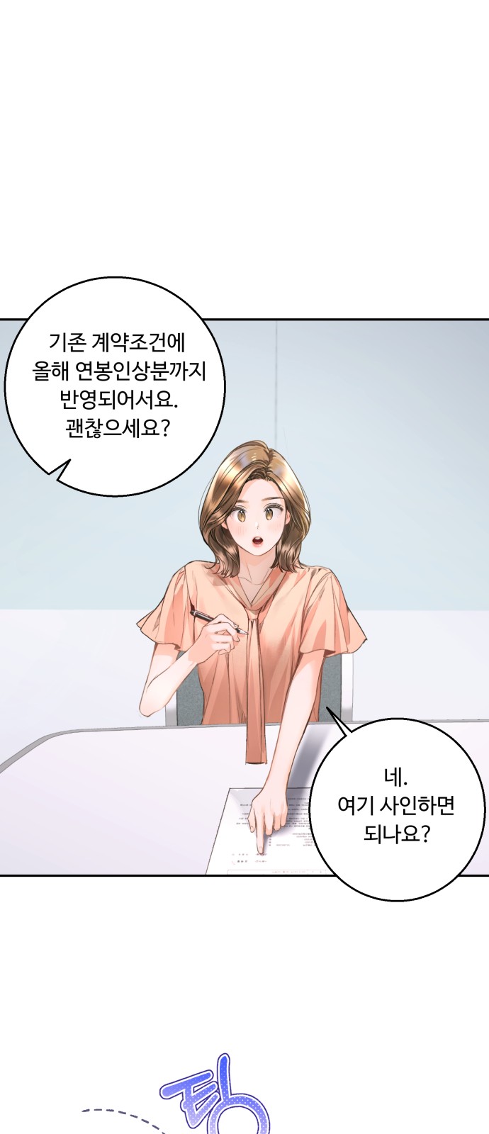 45 페이지