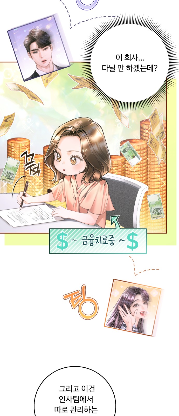 46 페이지
