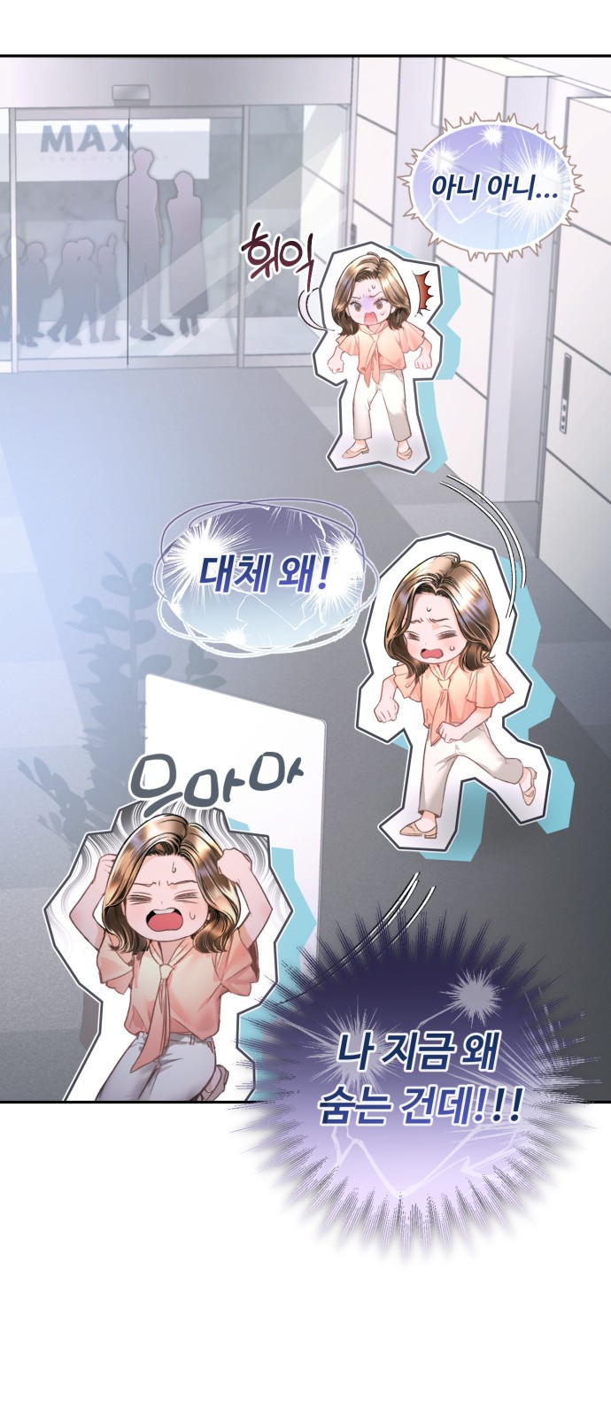 54 페이지