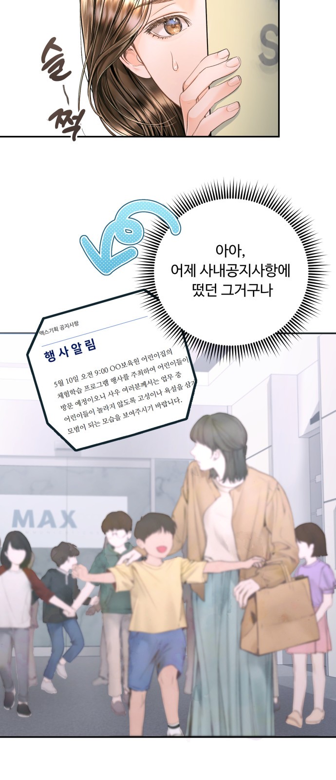 56 페이지