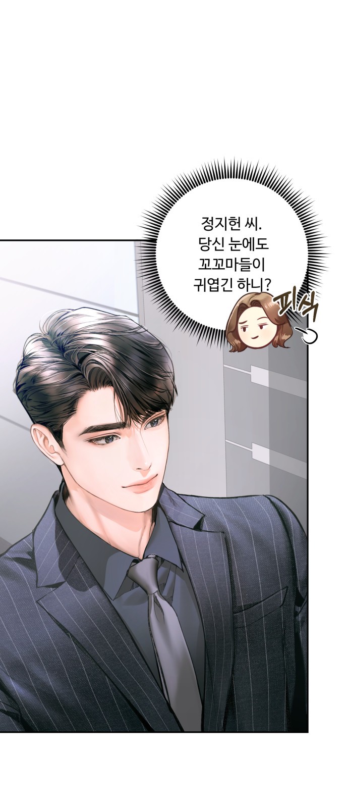 57 페이지