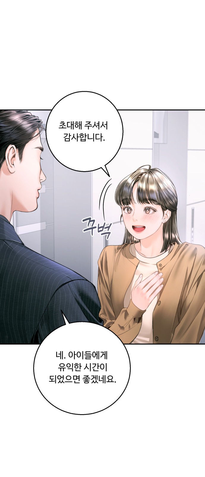58 페이지