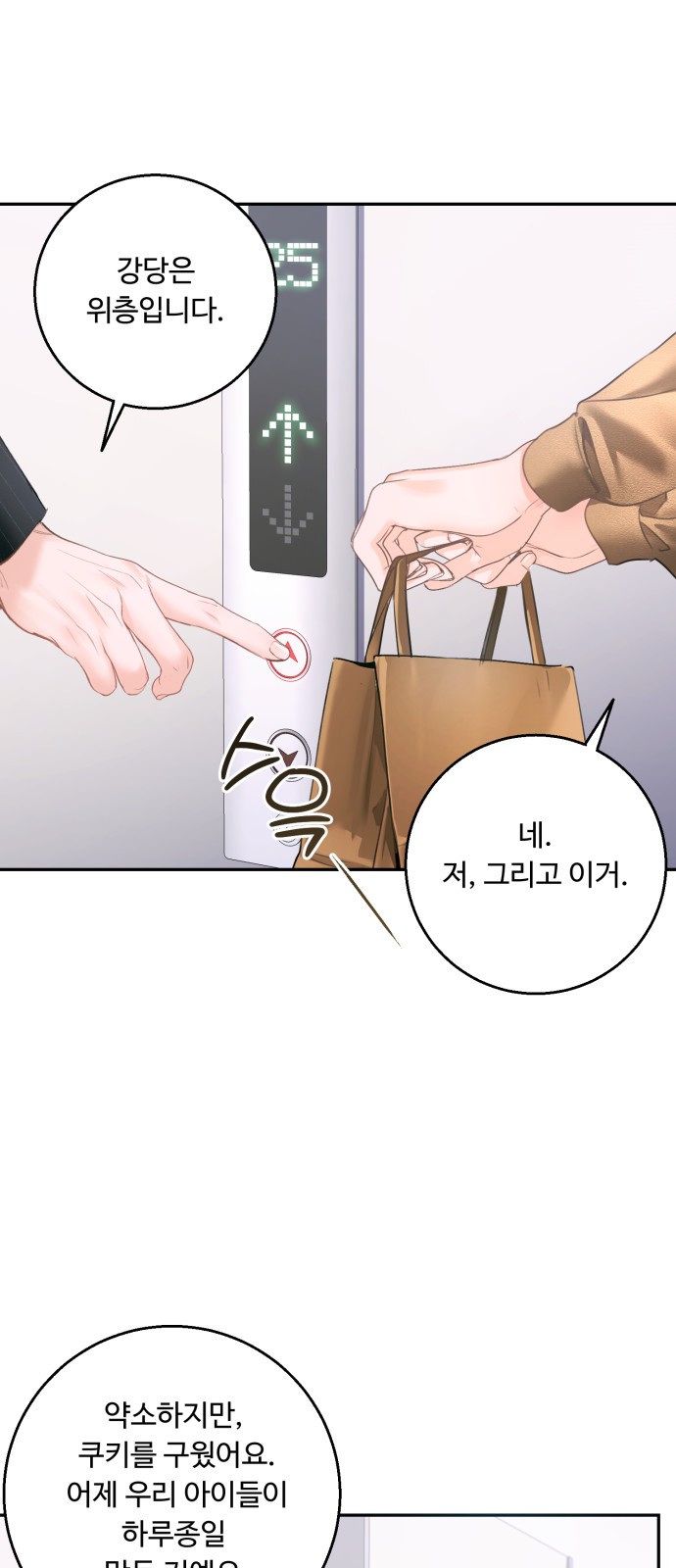 59 페이지