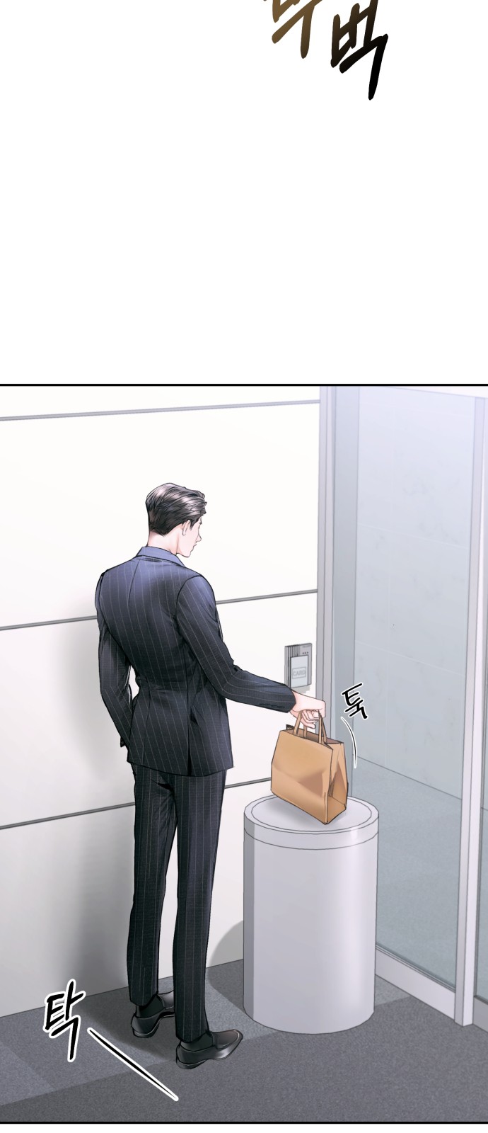 66 페이지