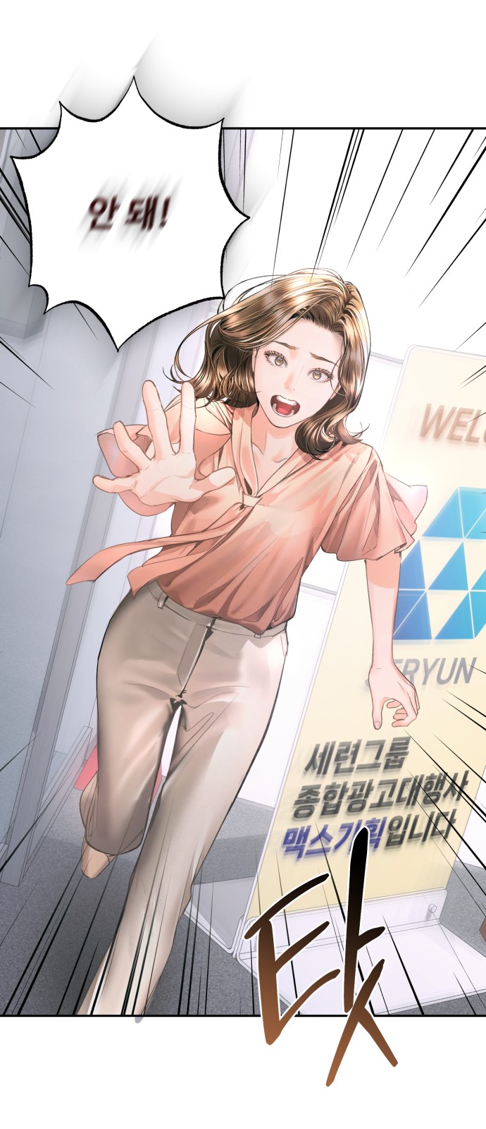68 페이지