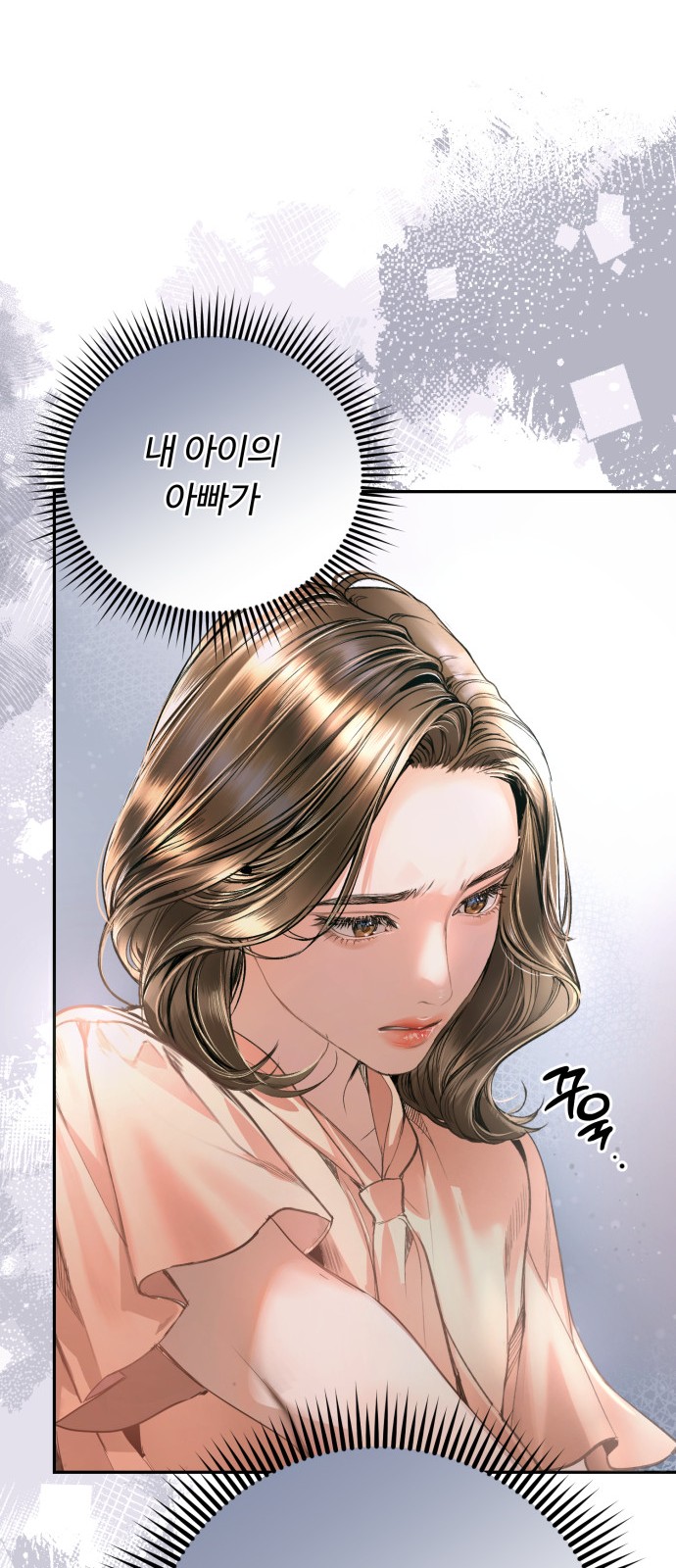 71 페이지