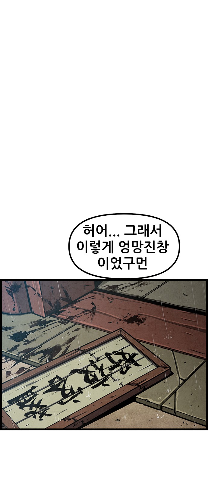 101 페이지