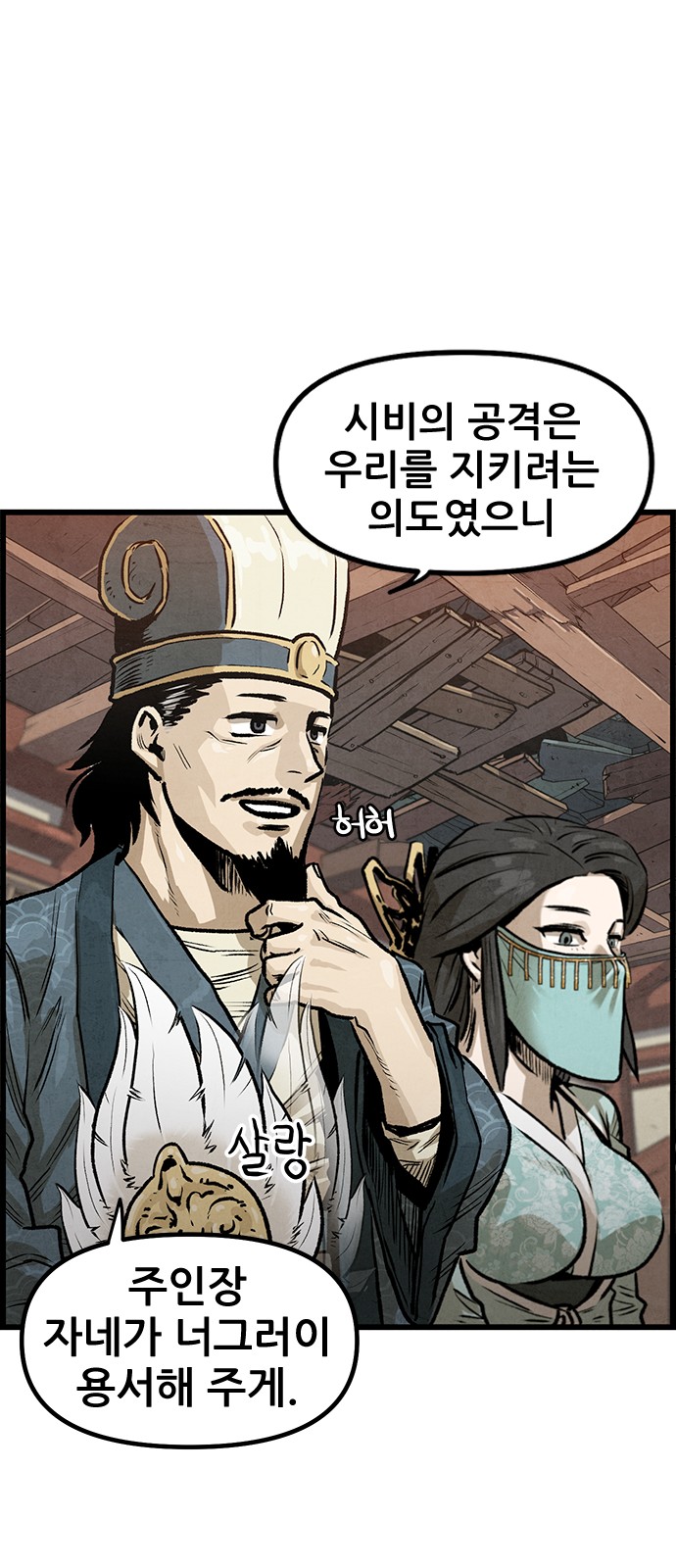 102 페이지