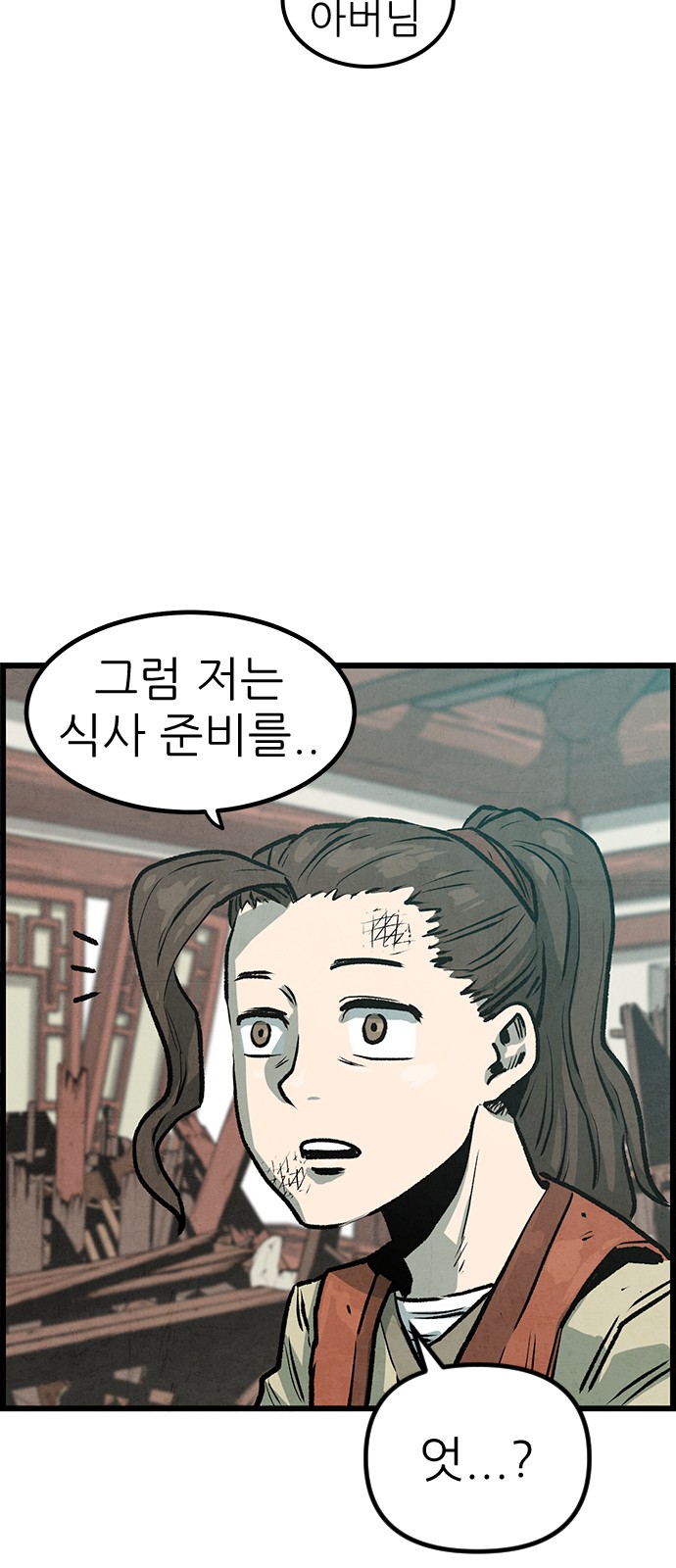 105 페이지