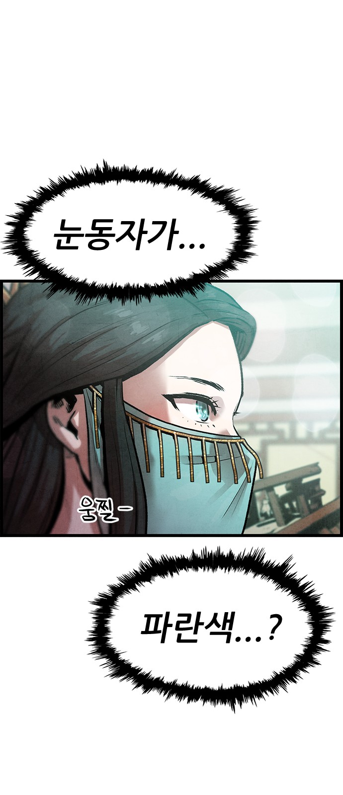 106 페이지