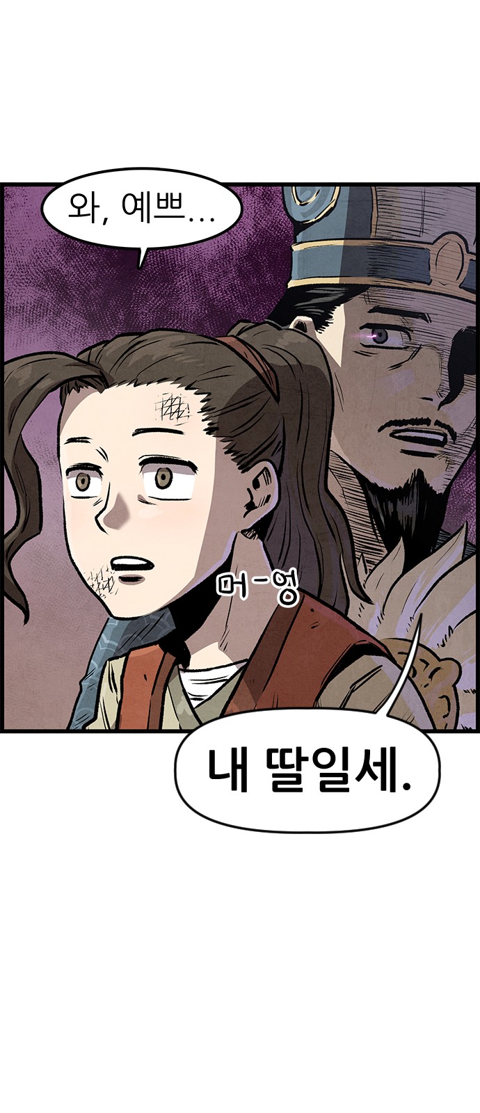 107 페이지