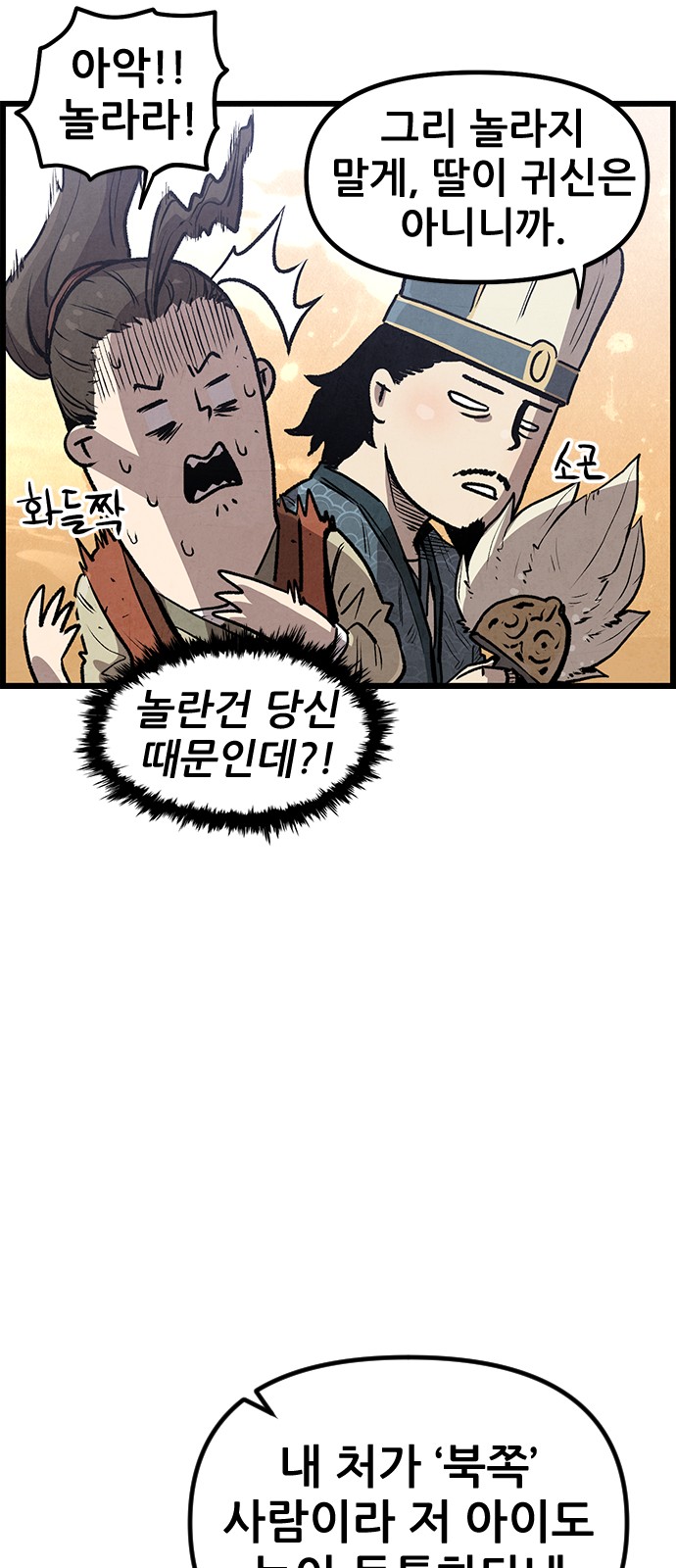 108 페이지