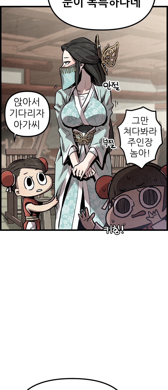 109 페이지