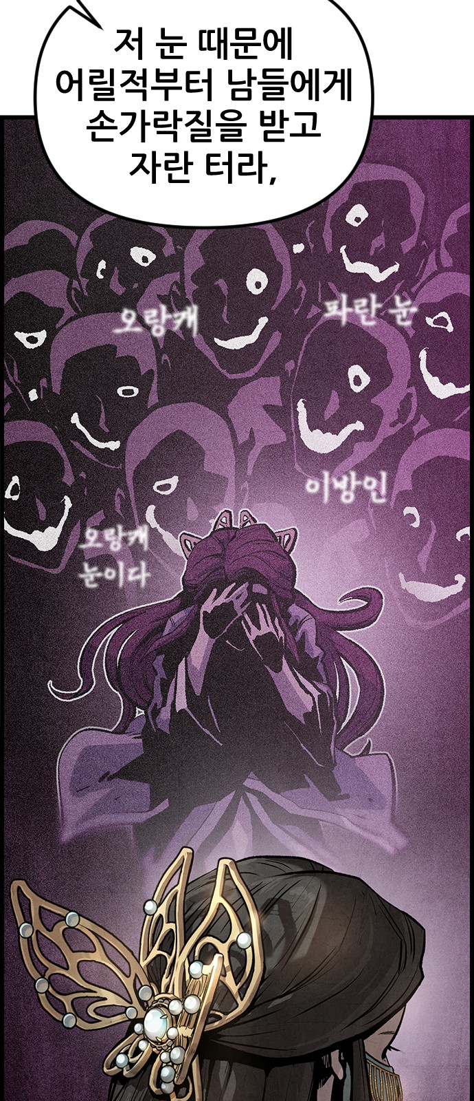 110 페이지