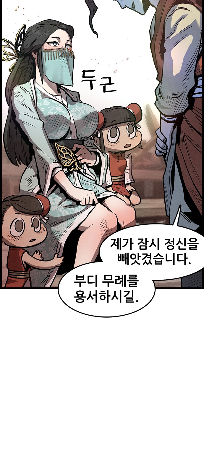 115 페이지