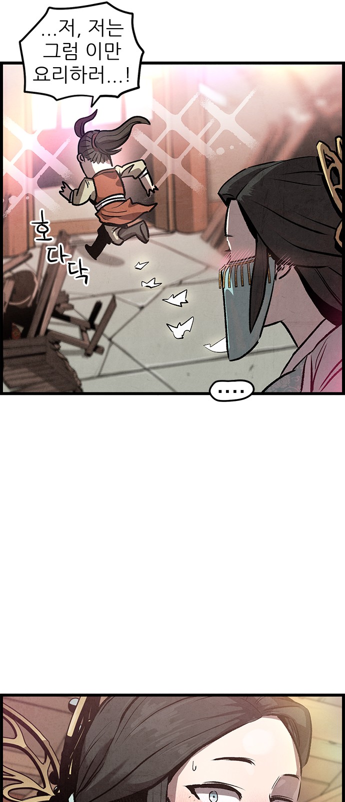 116 페이지