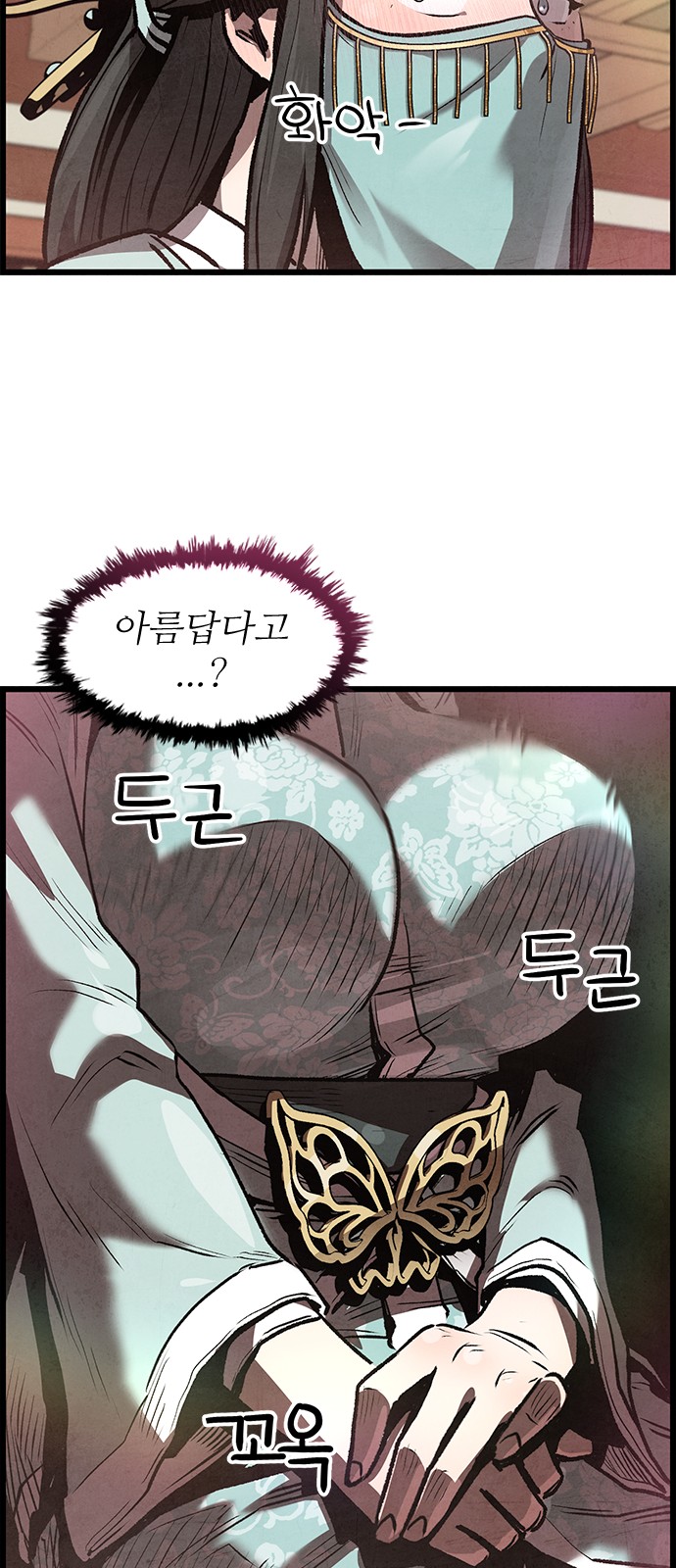 117 페이지