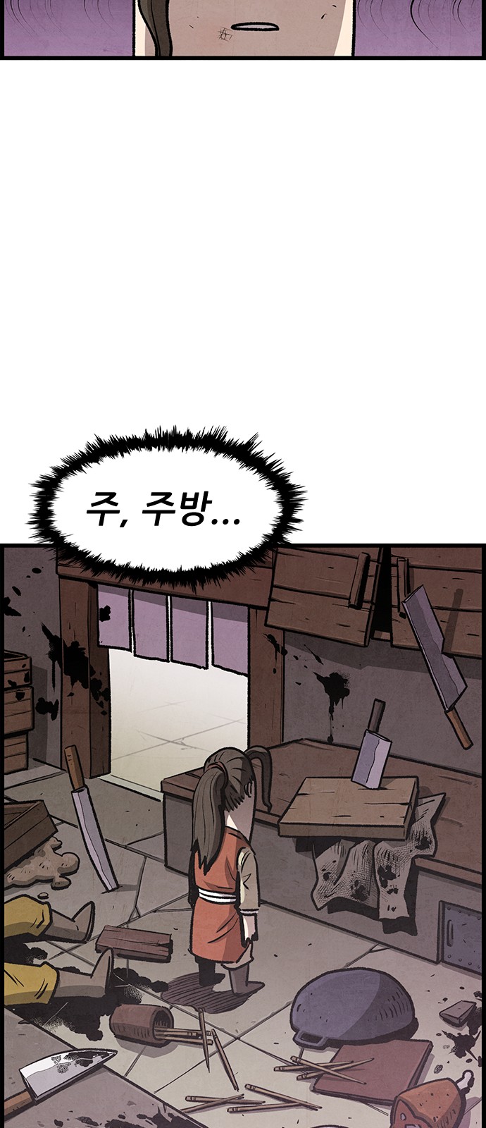 119 페이지